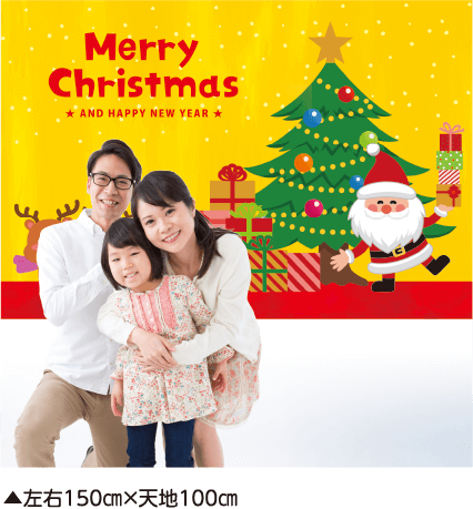 ゲルポリ印刷/メリークリスマス