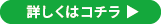 ボタン
