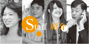 staff_banner