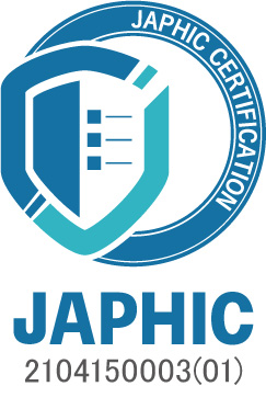 イチコンは個人情報について適切な保護措置を講ずる体制を整備、運用してます。JAPHIC(ジャフィック)