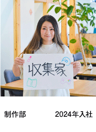 okura